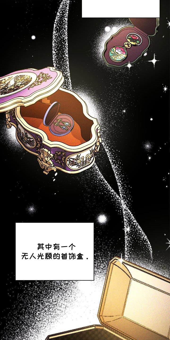浓隐凶险任务漫画,第87话2图