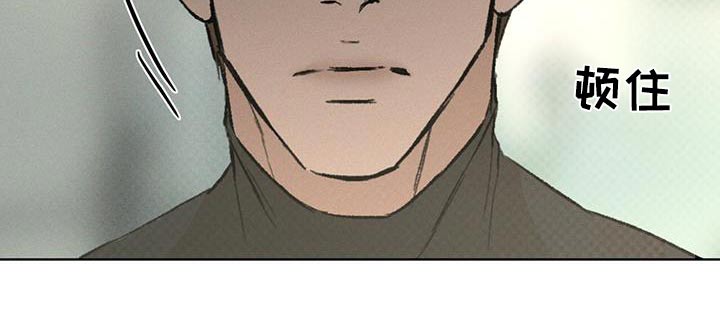 凶险任务漫画免费漫画,第69话2图