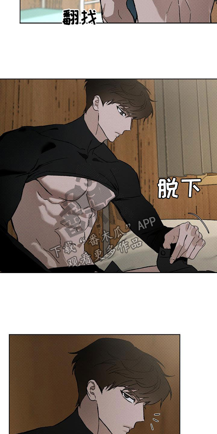 凶险任务有车吗漫画,第51话1图