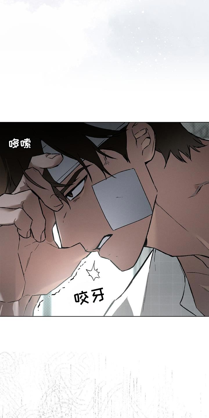 凶险任务漫画免费漫画,第90话2图