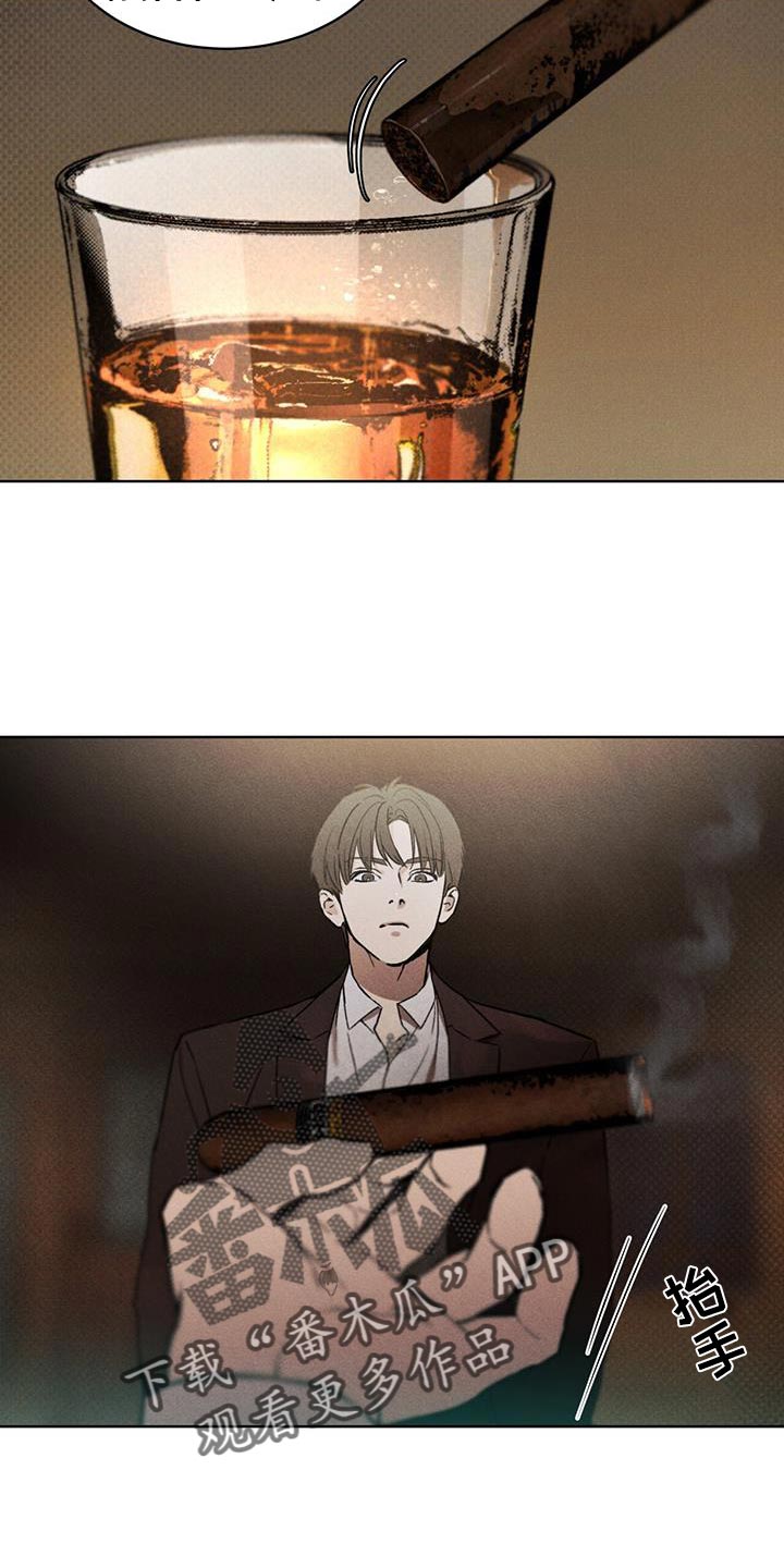 凶险任务代号Anastasia漫画,第19话1图