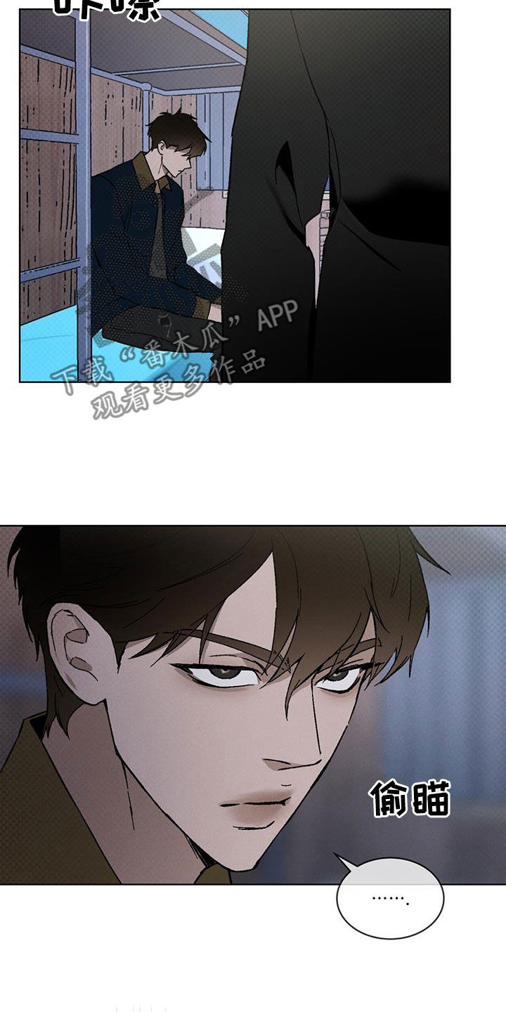 凶险任务漫画免费漫画,第49话1图