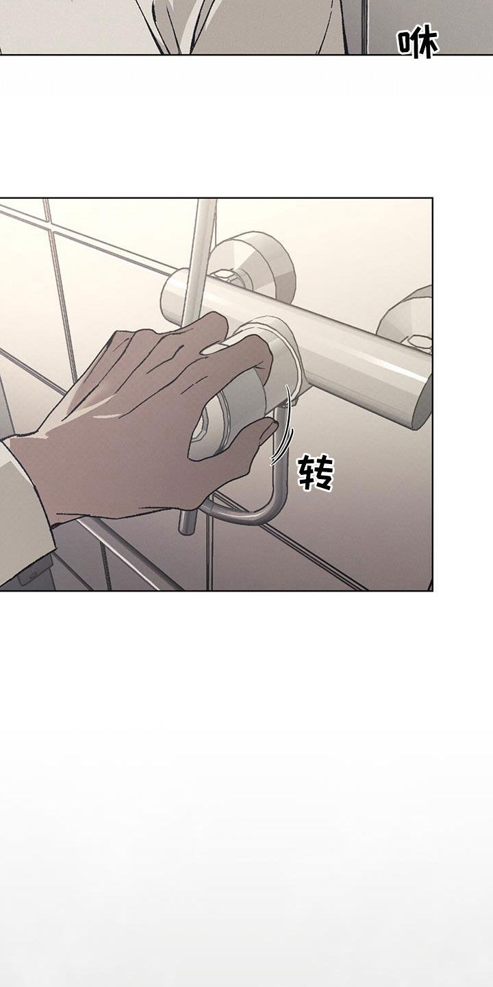 凶险任务有车吗漫画,第50话2图