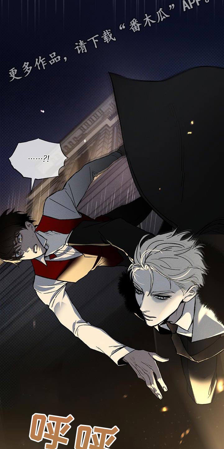 浓隐凶险任务漫画,第39话1图