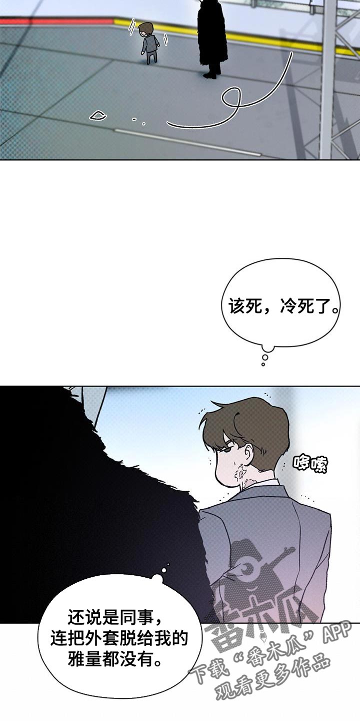 凶险任务代号Anastasia漫画,第27话2图