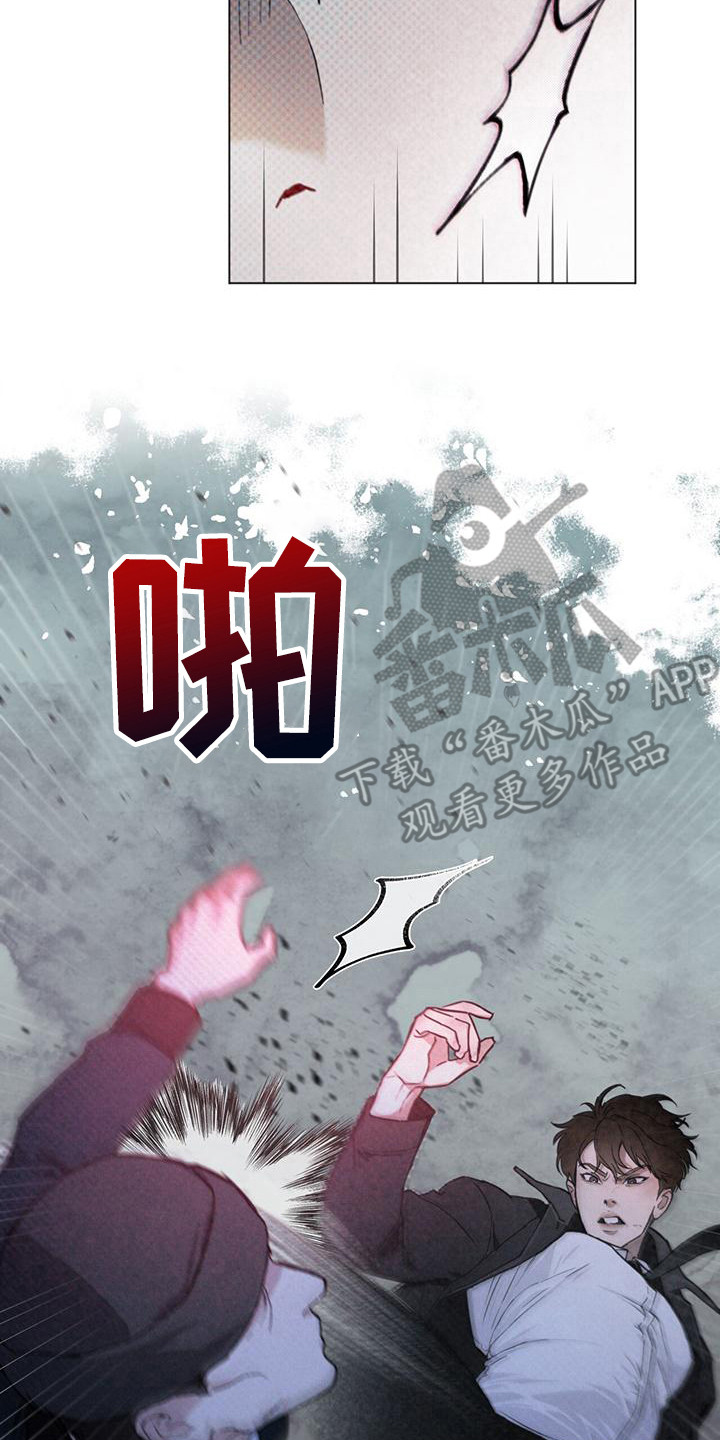 凶险任务漫画在线免费漫画,第4话2图