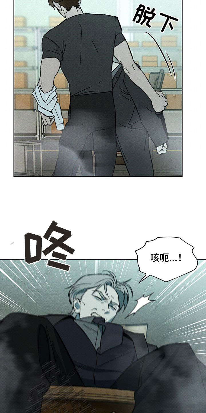 凶险任务杰尼亚漫画,第45话2图