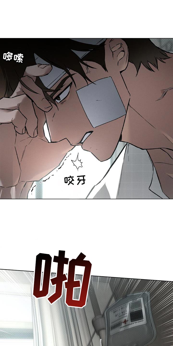 凶险任务漫画在线免费漫画,第91话1图