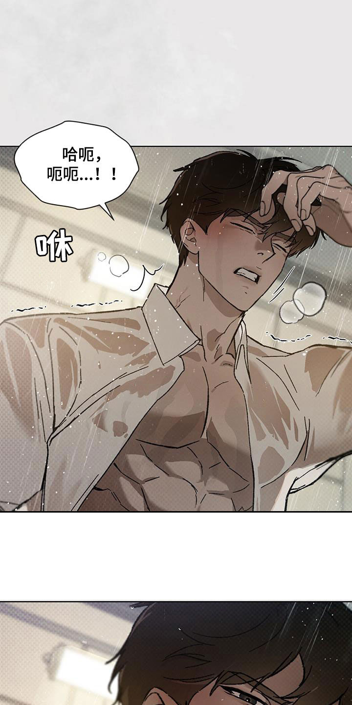 凶险任务有车吗漫画,第50话2图