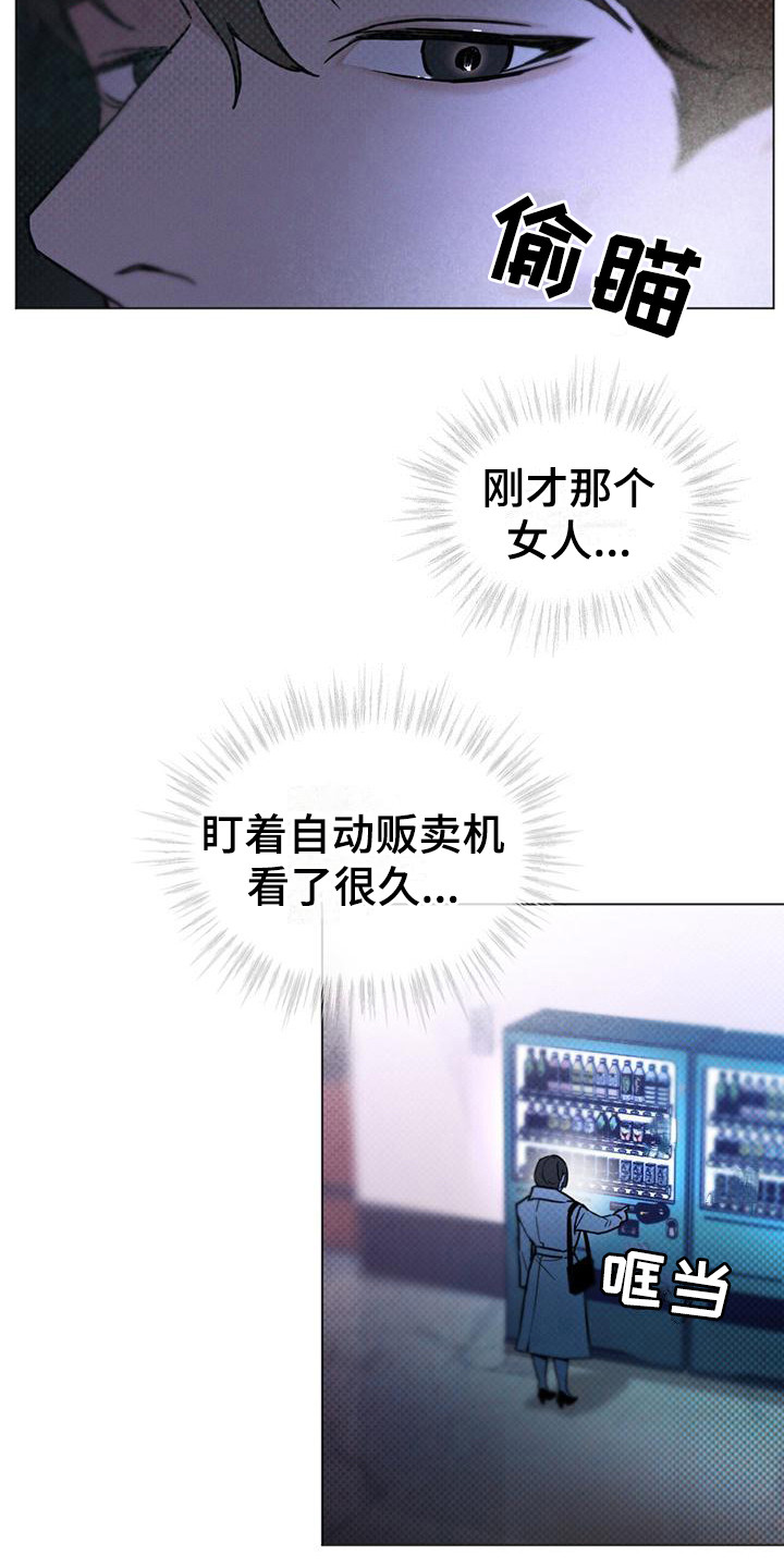 凶险任务漫画免费漫画,第3话1图