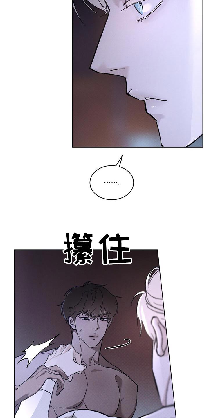 凶险任务有车吗漫画,第56话2图