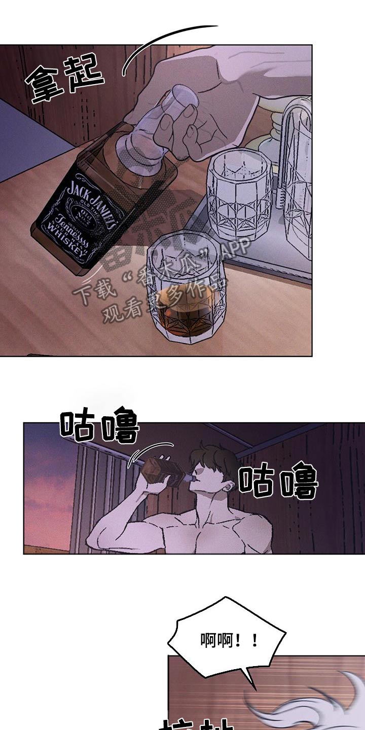 凶险任务有车吗漫画,第56话1图