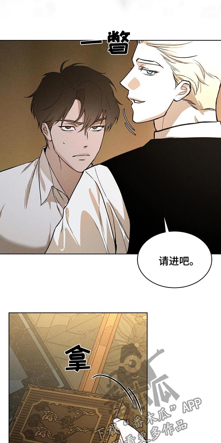 凶险任务漫画免费漫画,第79话1图