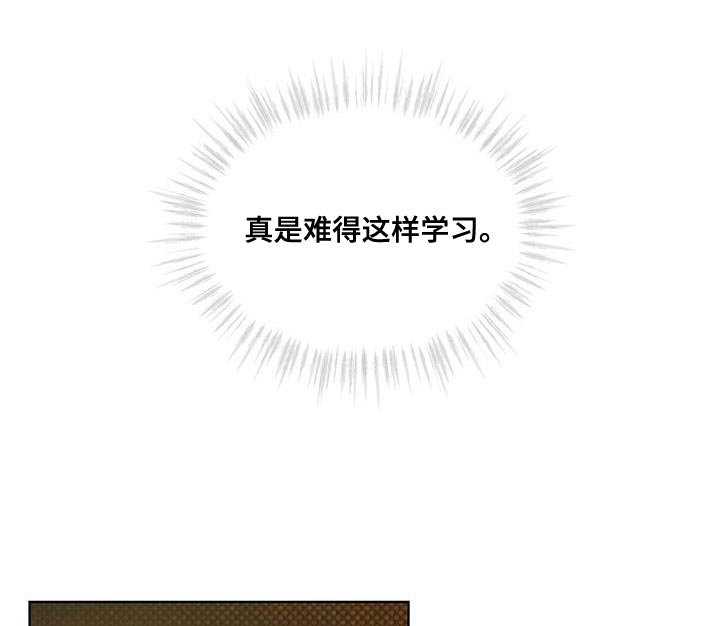凶险任务漫画免费漫画,第21话1图