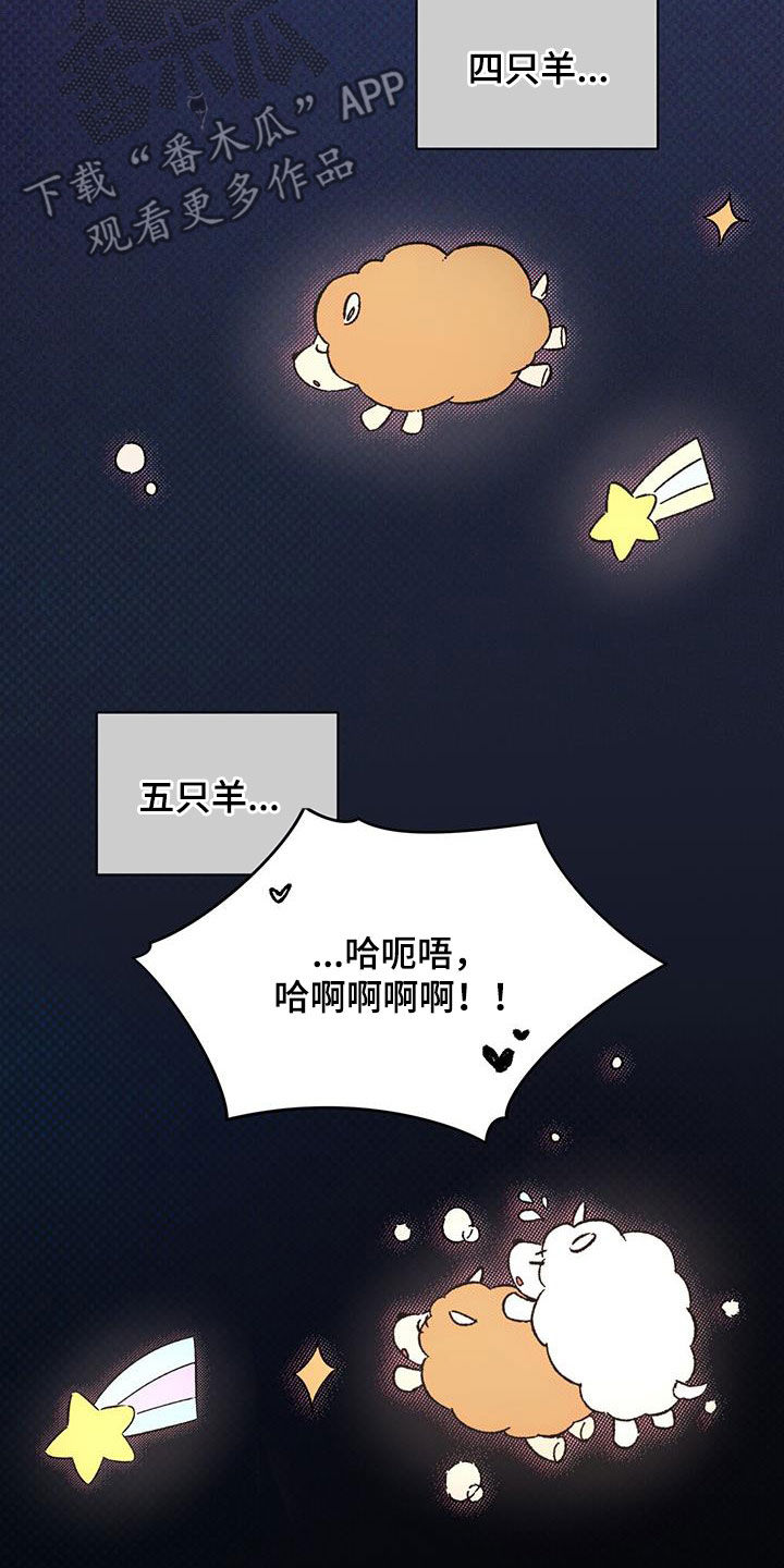 浓隐凶险任务漫画,第46话1图