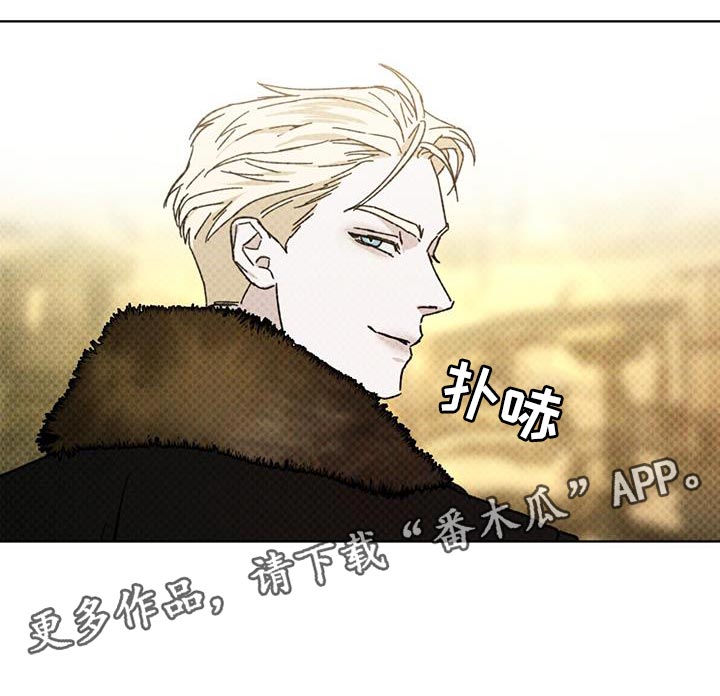 凶险任务漫画免费漫画,第32话1图