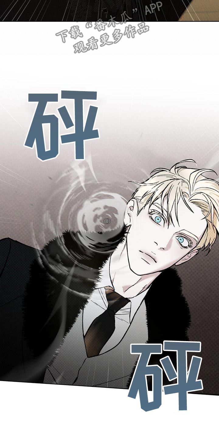 浓隐凶险任务漫画,第39话2图