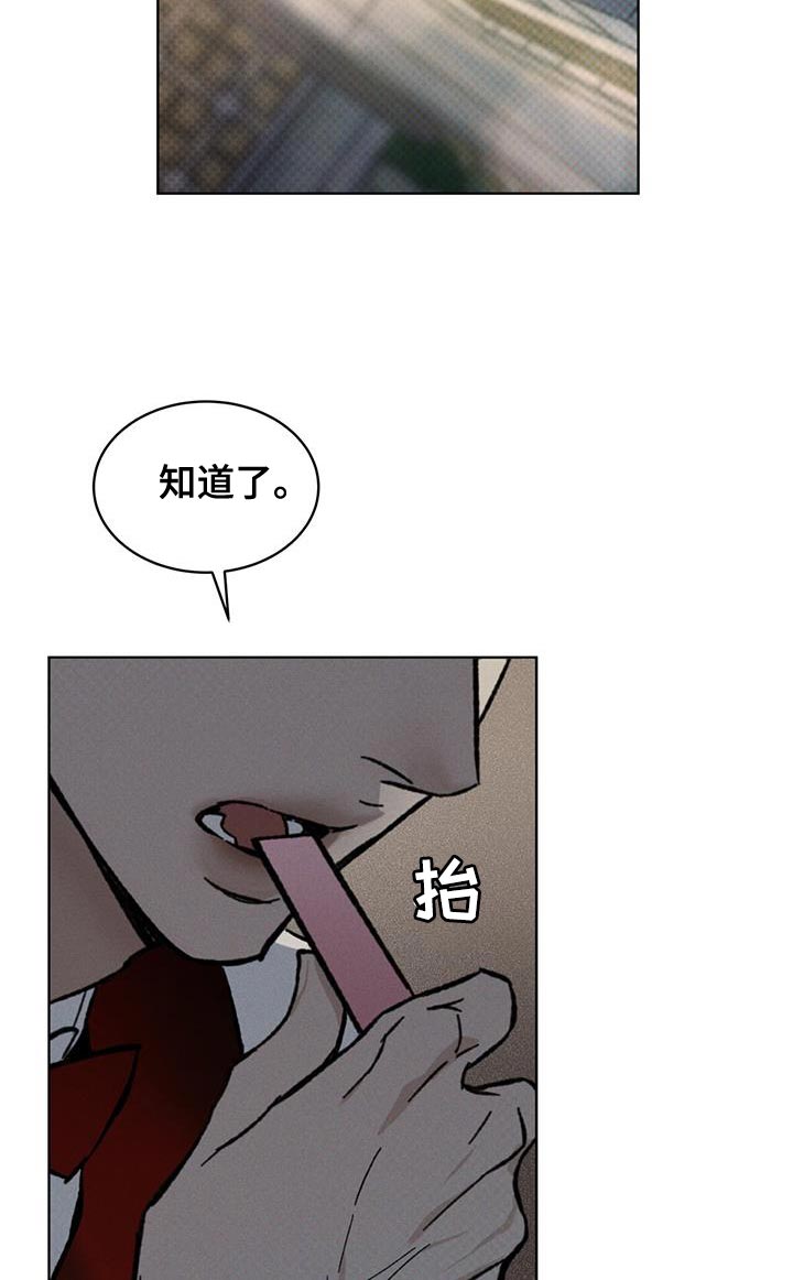 凶险任务漫画免费漫画,第37话1图
