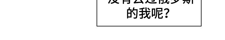 浓隐凶险任务漫画,第8话2图