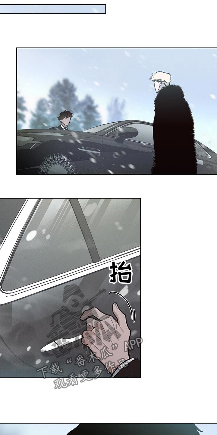 浓隐凶险任务漫画,第70话1图