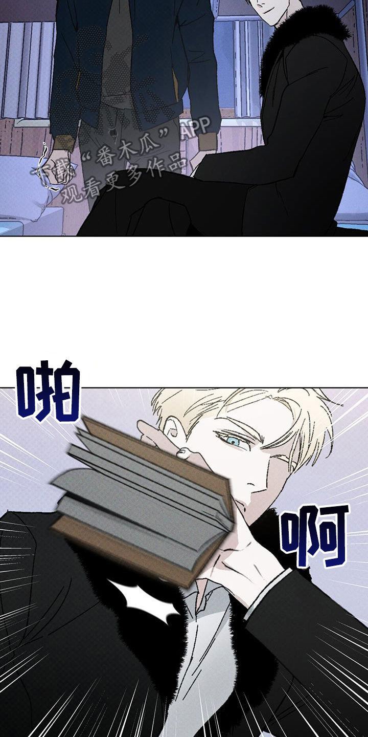 凶险任务漫画免费漫画,第49话1图