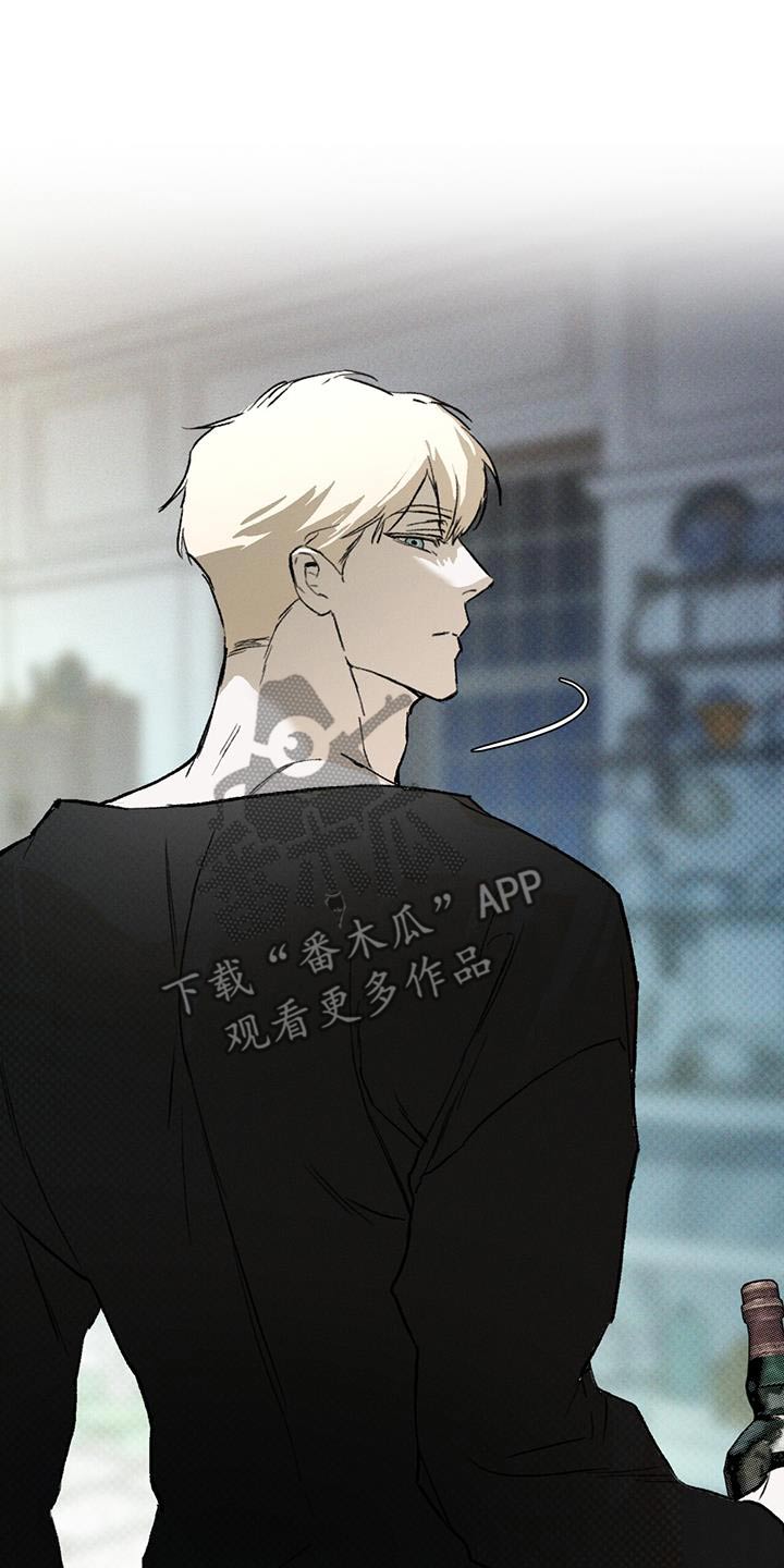 凶险任务漫画免费漫画,第69话1图