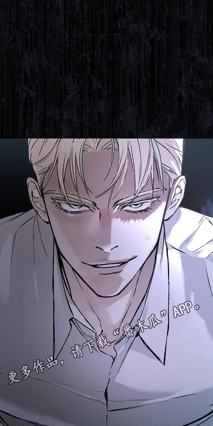 凶险任务有车吗漫画,第56话1图