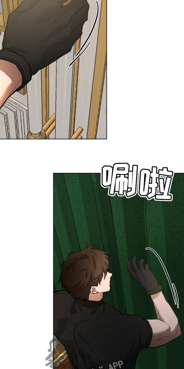 凶险啥意思漫画,第100话2图