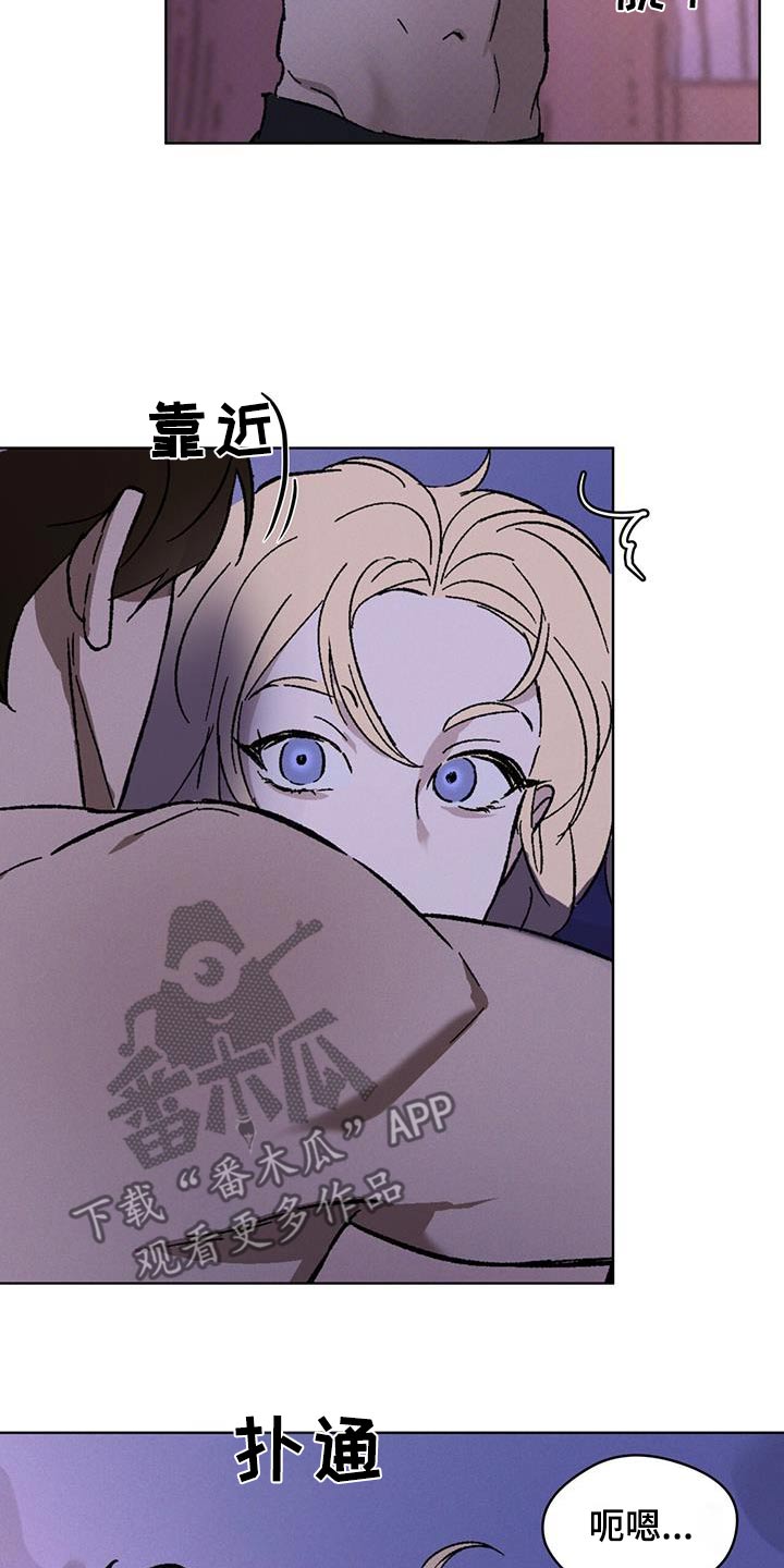 浓隐凶险任务漫画,第56话1图