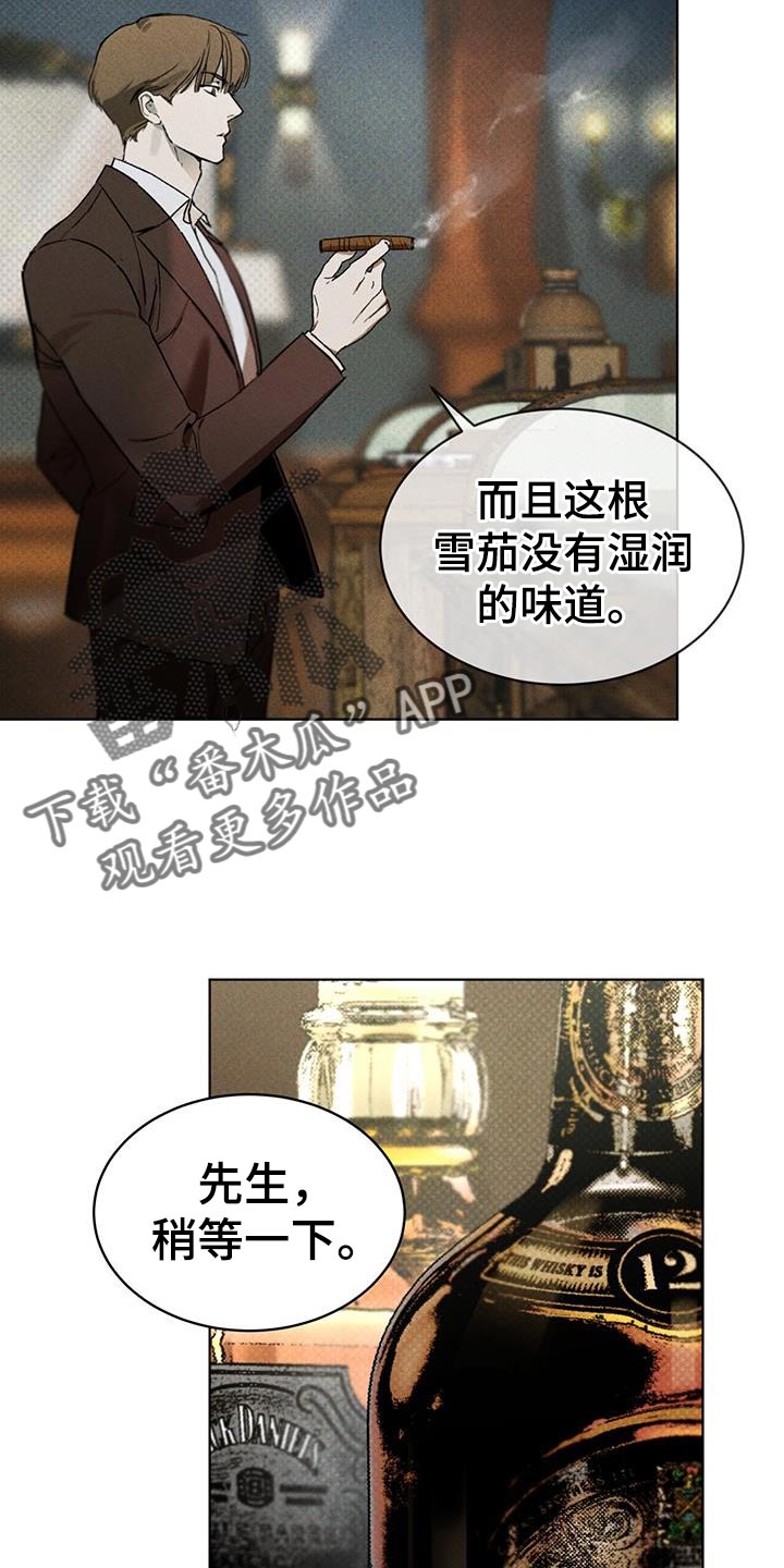 凶险任务漫画免费漫画,第19话1图
