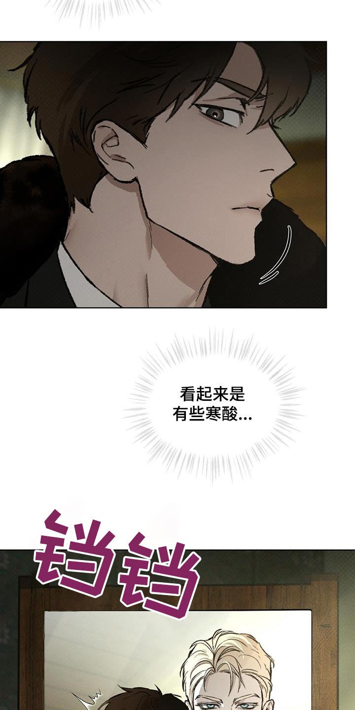 浓隐凶险任务漫画,第70话2图