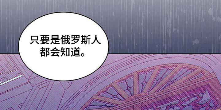 浓隐凶险任务漫画,第63话1图