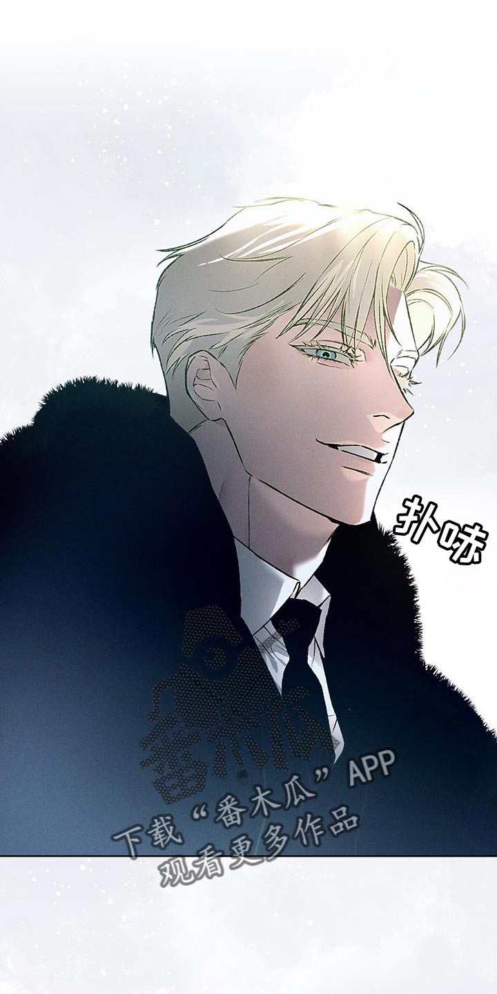凶险任务漫画免费漫画,第90话1图