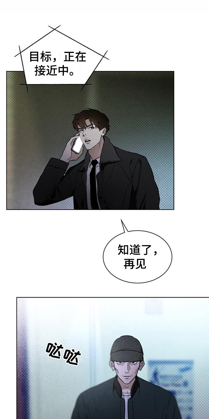凶险任务代号Anastasia漫画,第3话1图