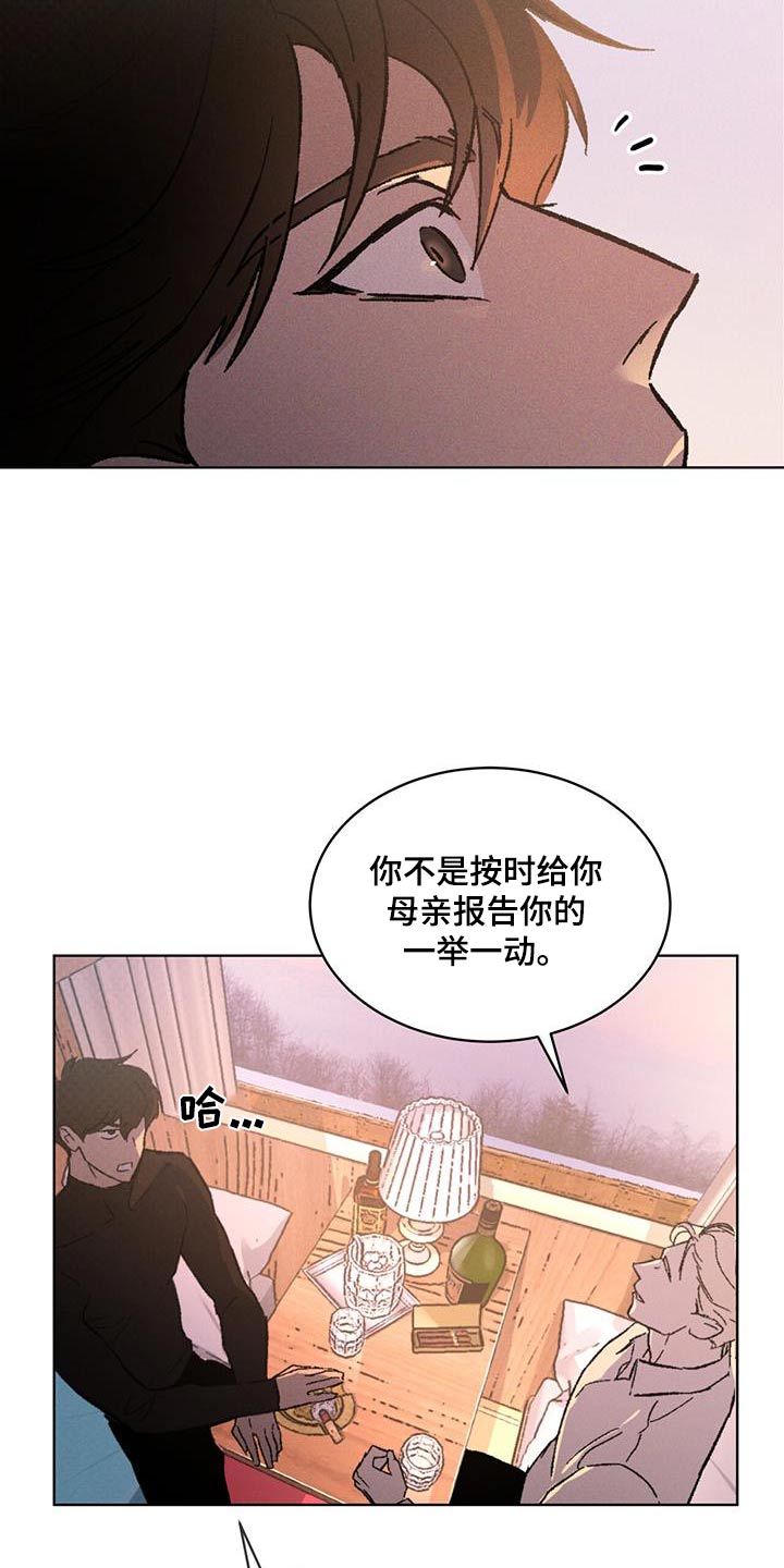 凶险任务漫画免费漫画,第52话2图