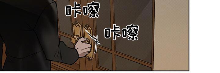 凶险任务代号Anastasia漫画,第72话2图