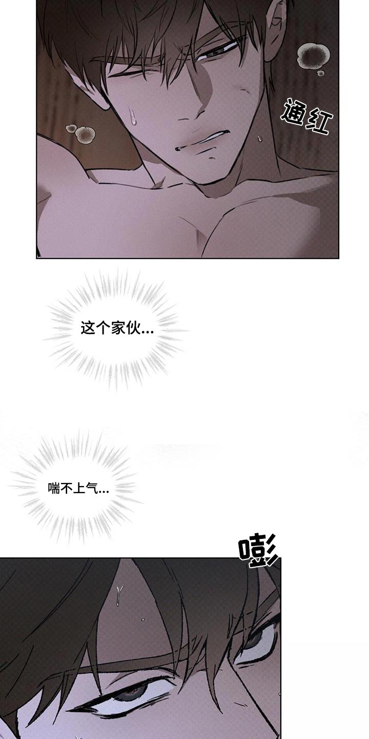 凶险任务讲的是什么漫画,第57话2图