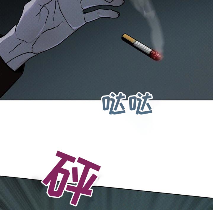 浓隐凶险任务漫画,第43话2图