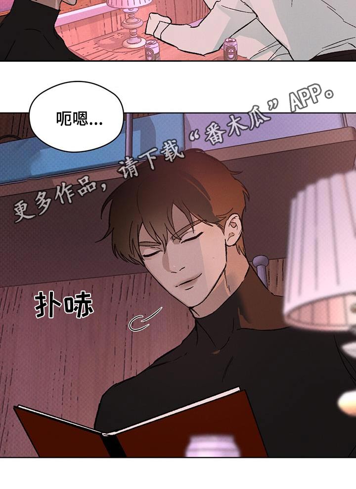 凶险任务代号Anastasia漫画,第55话2图