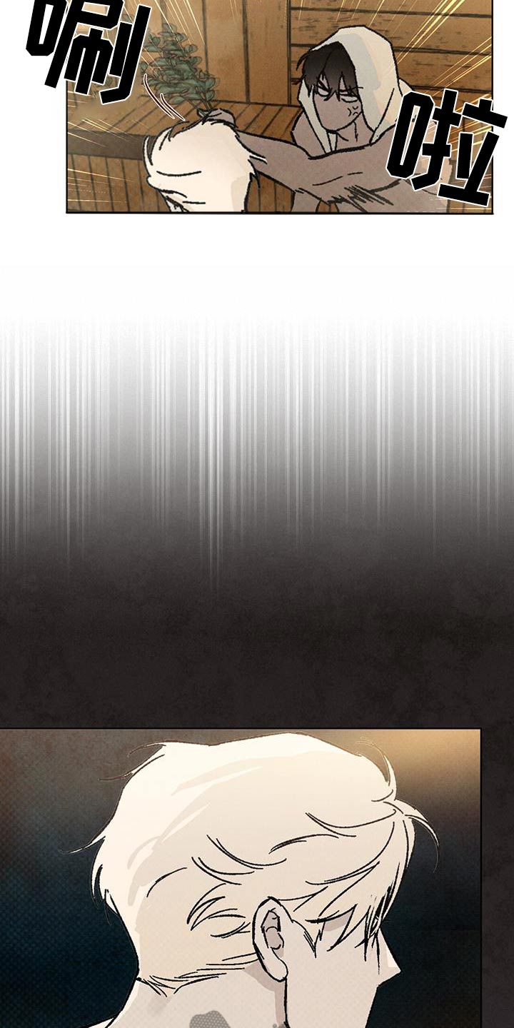 凶险任务有车吗漫画,第64话1图