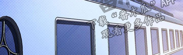凶险任务漫画免费漫画,第49话2图