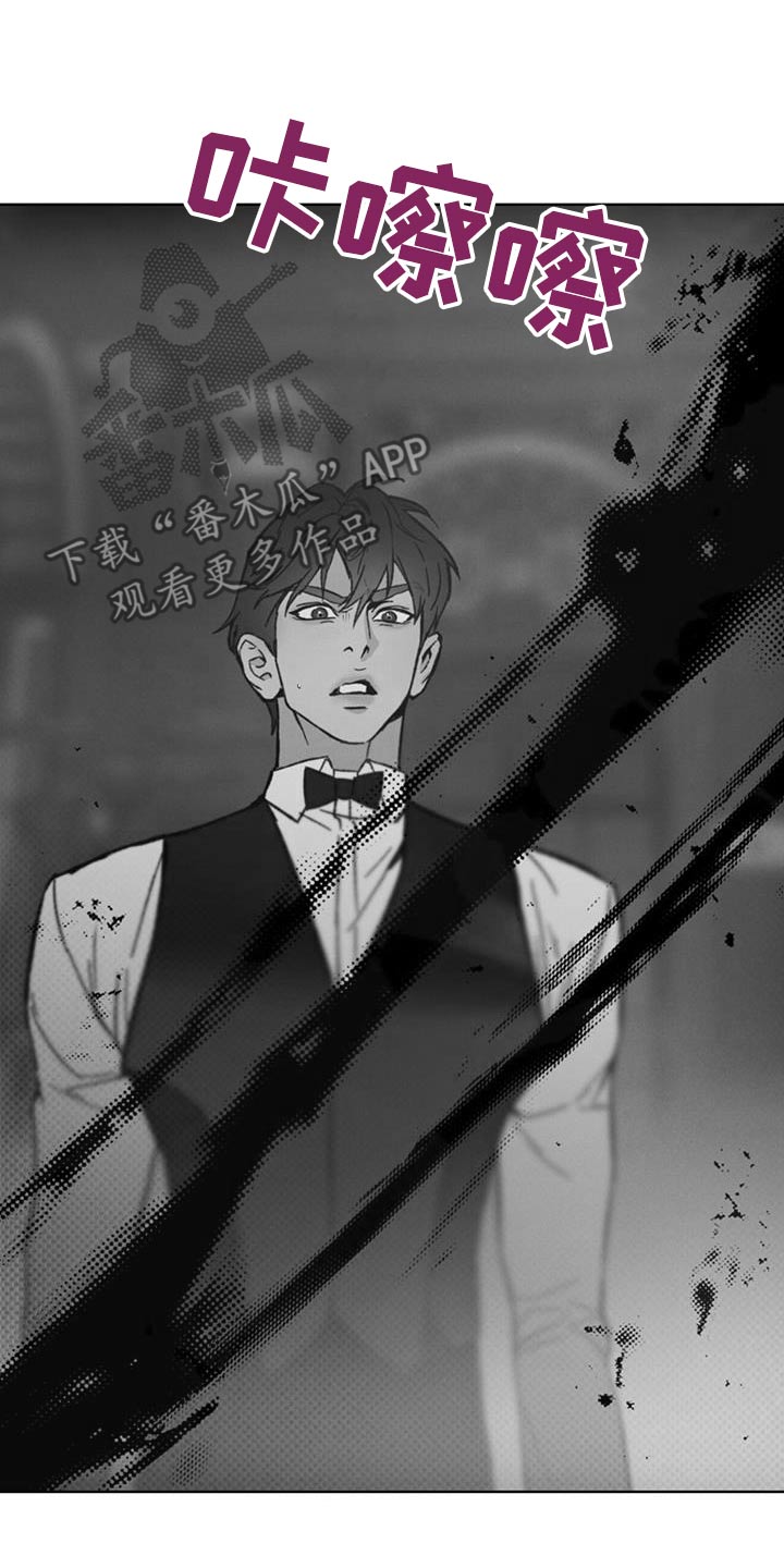 浓隐凶险任务漫画,第39话2图