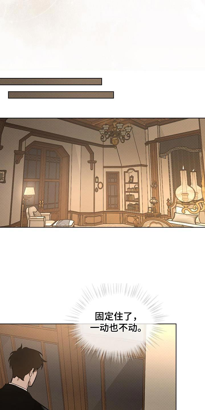 凶险任务代号Anastasia漫画,第72话1图