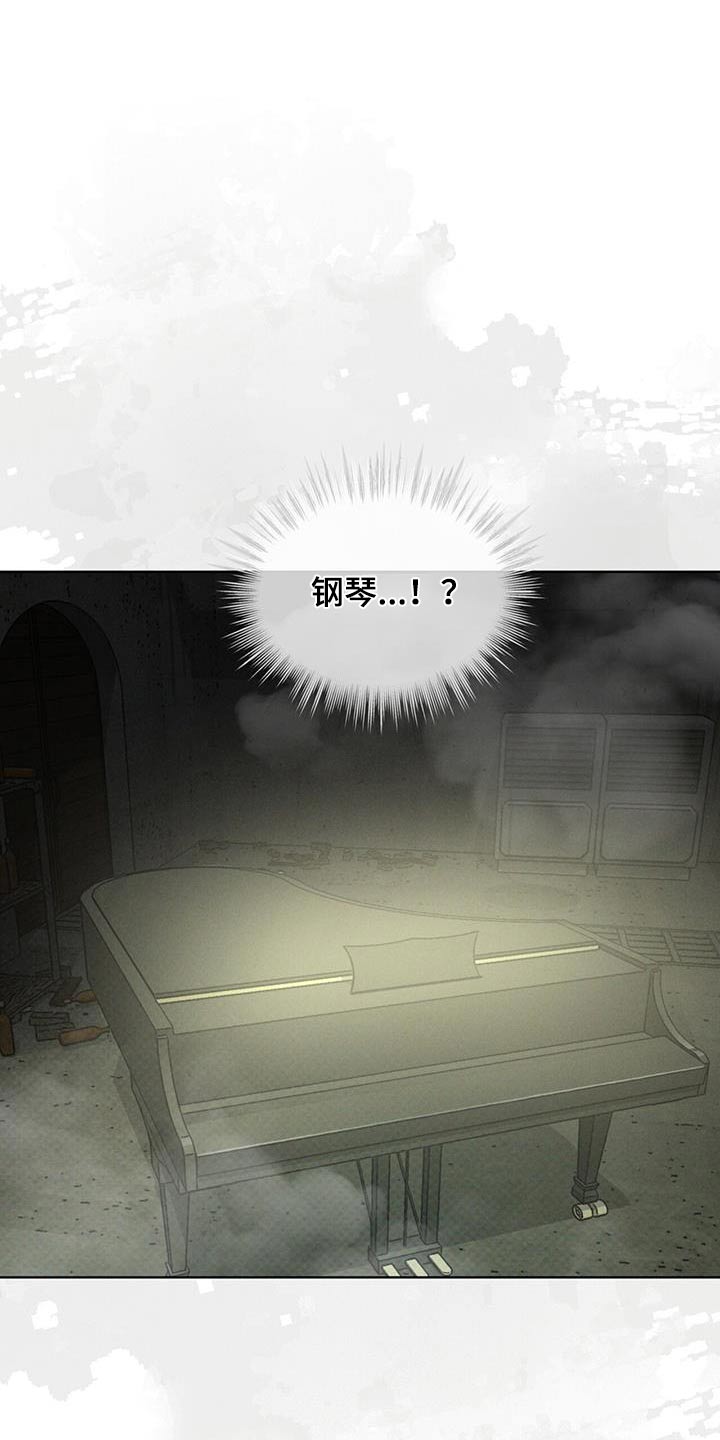 浓隐凶险任务漫画,第74话1图