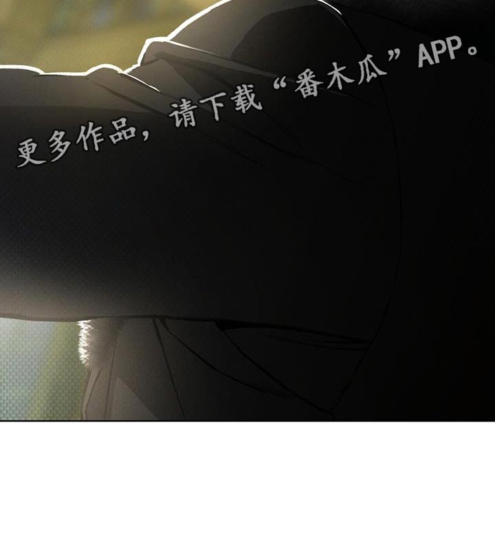 凶险任务漫画免费漫画,第29话1图