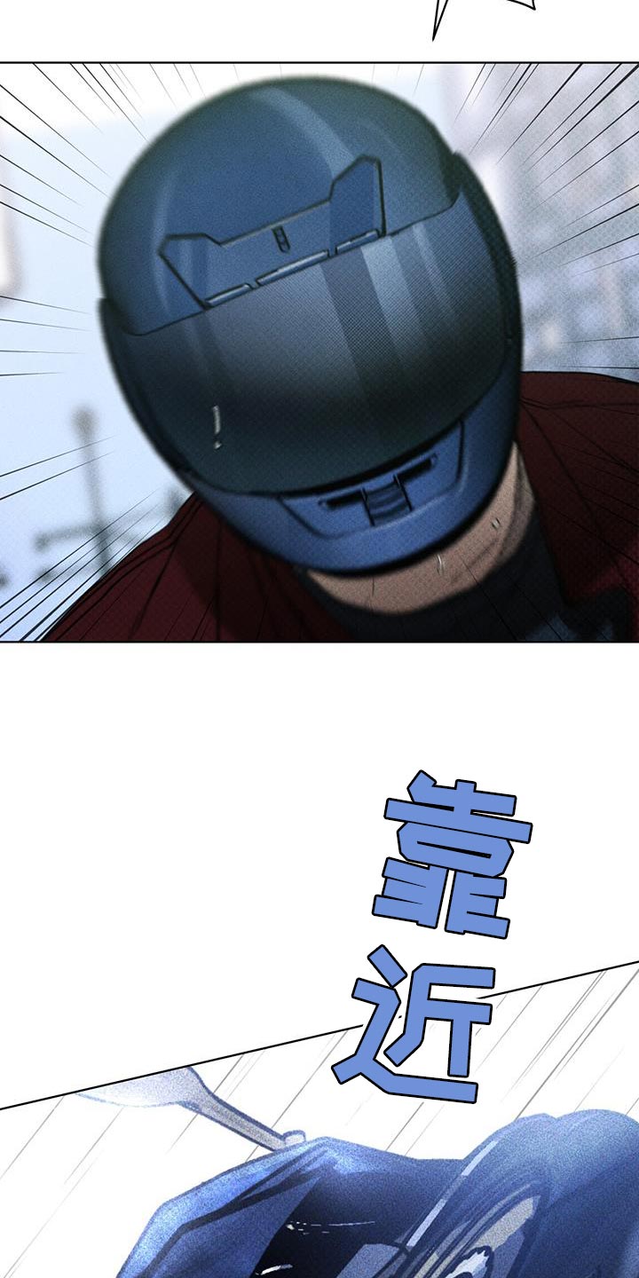 凶险任务漫画免费漫画,第25话1图