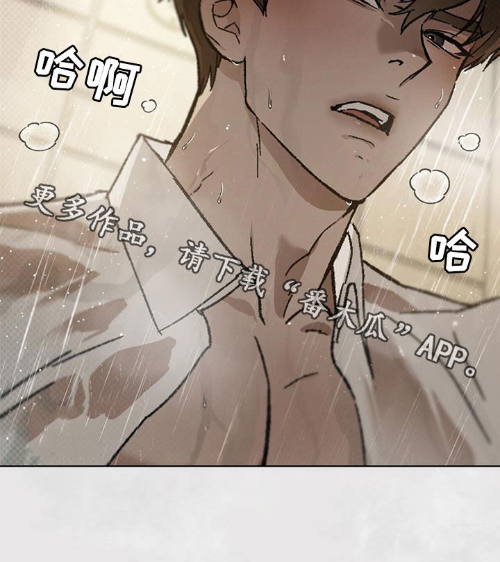 凶险任务有车吗漫画,第50话1图