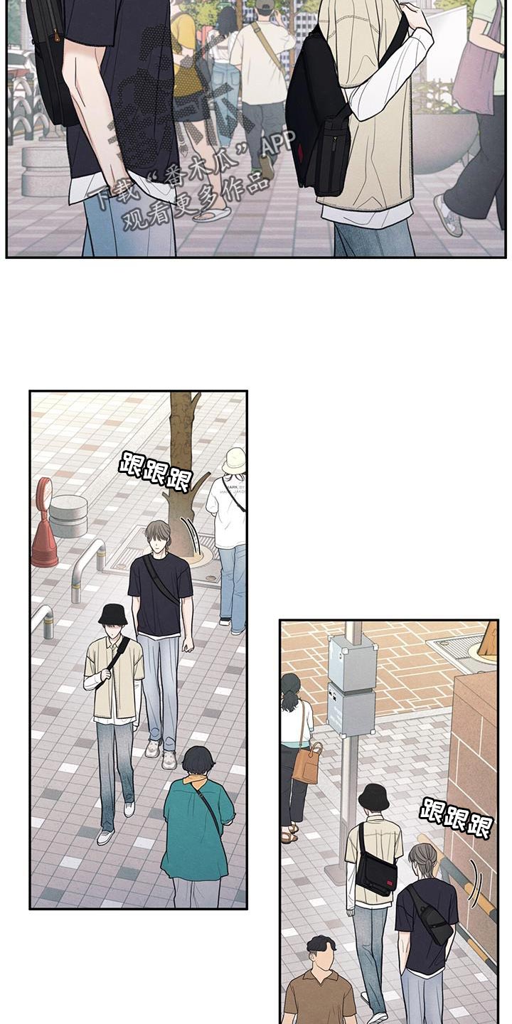 模糊的边缘漫画,第86章：【第二季】一起学习1图