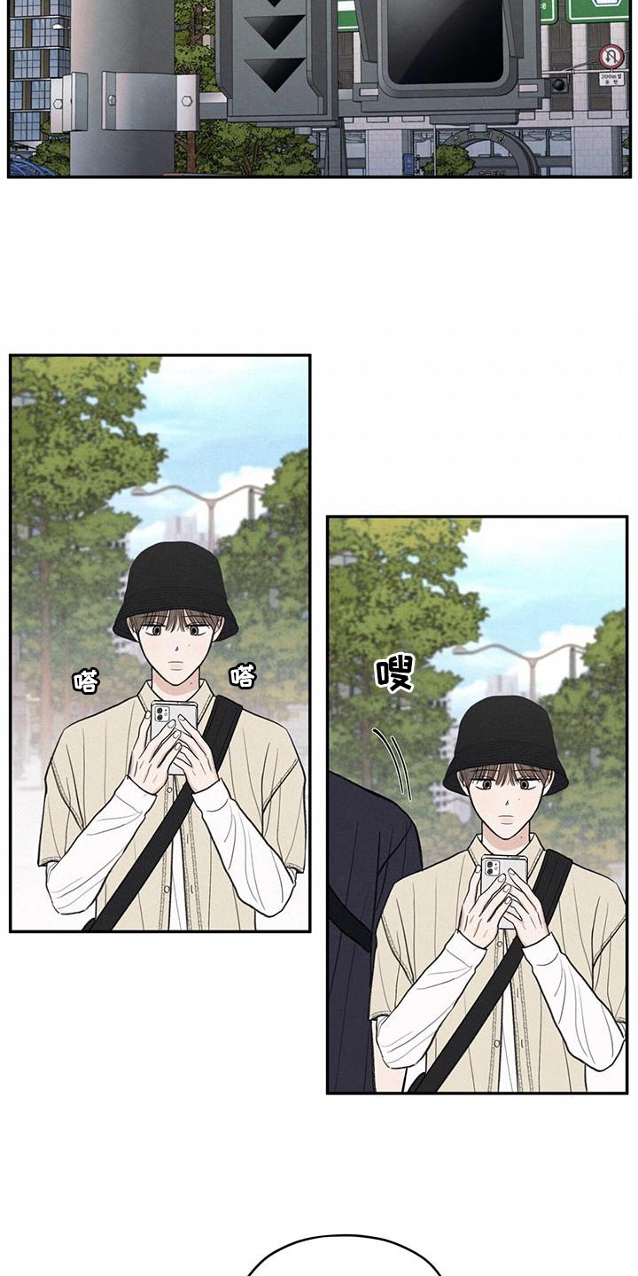 模糊的边缘超话漫画,第86章：【第二季】一起学习1图