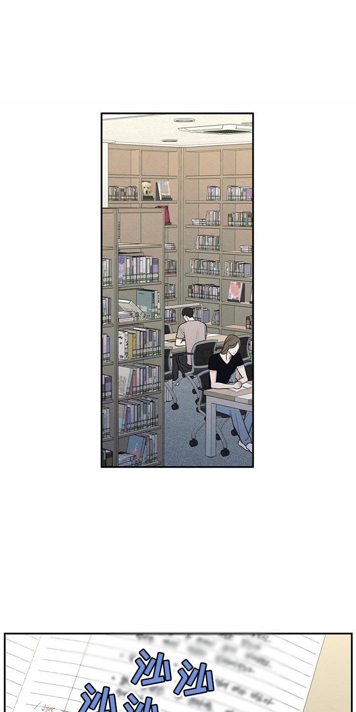 模糊的边缘漫画,第87章：【第二季】还是别管了1图